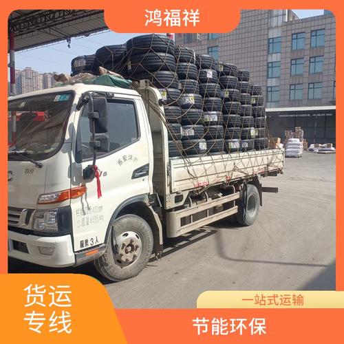 西安到果洛物流货运 方便快捷 运输能力强