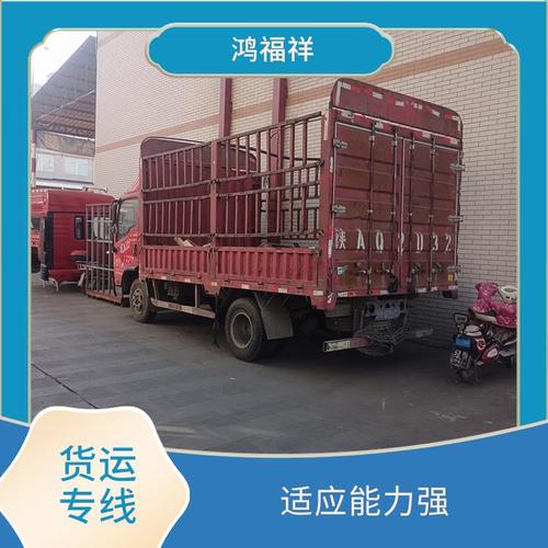 西安到海口货运公司 运输能力强 覆盖面广